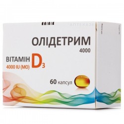 Олидетрим 4000 витамин D3 капсулы, 60 шт.
