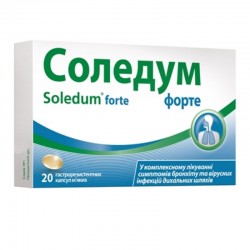 Соледум форте гастрорезистивные мягкие капсулы по 200 мг, 20 шт.