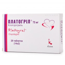 Платогрил таблетки антитромботические по 75 мг, 28 шт.