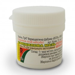 Салициловая мазь 2%, 25 г - ПрАТ ФФ Віола