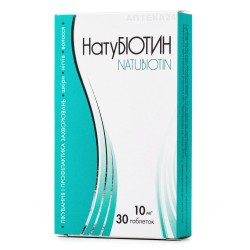Натубиотин таблетки по 10 мг, 30 шт.