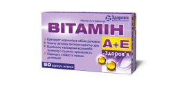 Витамины А+Е-Здоровье капсулы, 50 шт.