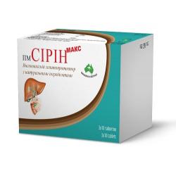 Сирин Макс №30 таблетки
