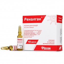 Реналган раствор для инъекций по 2 мл в ампулах, 10 шт.