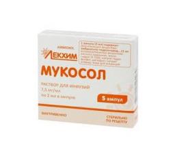 Мукосол раствор для инфузий при кашле и простудных заболеваниях 7.5мг/мл 2 мл №5