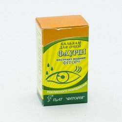 Фаурин бальзам косметический для ухода за глазами, 10 мл