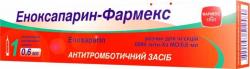 Эноксапарин-Фармекс 10000 анти-Ха МЕ/мл 0.6 мл раствор для инъекций