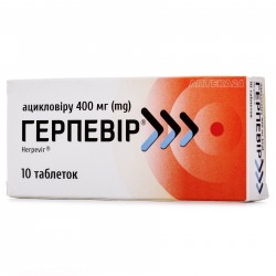 Герпевир таблетки по 400 мг, 10 шт.