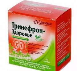Тринефрон-Здоровье N60 капсулы
