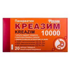 Креазим 10000 капсулы, 20 шт.