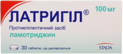 Латригил 100 мг N30 таблетки