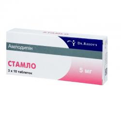 Стамло 5 мг N30 таблетки