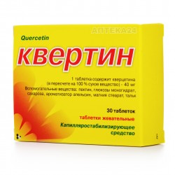 Квертин таблетки по 40 мг, 30 шт.