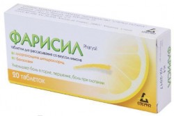 Фарисил таблетки для рассасывания со вкусом лимона №20 