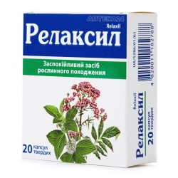 Релаксил капсулы успокоительное средство №20 