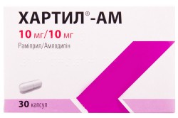 Хартил-АМ капсулы от повышенного давления, 10мг/10мг, 30 шт.