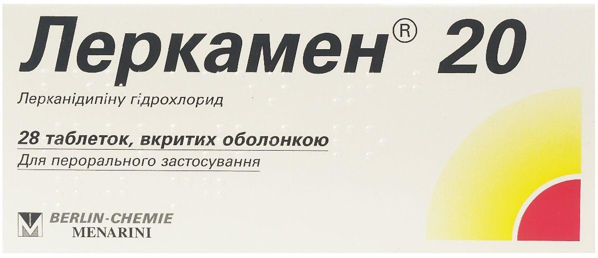 картинки имя леркамен