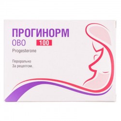 Прогинорм ОВО капсулы по 100 мг, 30 шт.