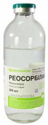 Реосорбилакт 200 мл раствор