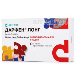 Дарфен Лонг таблетки, 200мг/500мг, 10 шт.