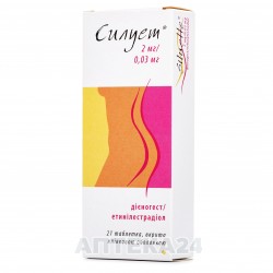 Силуэт таблетки для пероральной контрацепции, 21 шт.