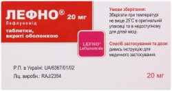 Лефно таблетки по 20 мг, 30 шт.