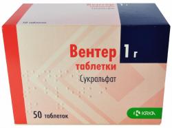 Вентер таблетки по 1 г, 50 шт.