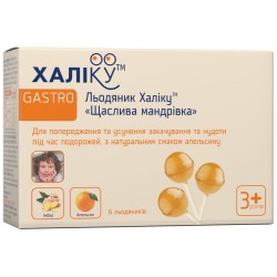 Халику "Счастливое путешествие" леденцы для предупреждения и устранения укачивания и тошноты во время путешествий, 6 шт.