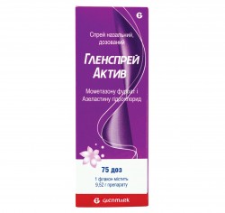 Гленспрей Актив спрей назальный, 75 доз
