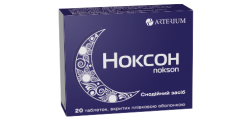 Ноксон таблетки по 450 мг, 20 шт.