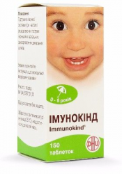 Иммунокинд таблетки для поддержки иммунитета детей, 150 шт.