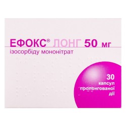 Эфокс Лонг капсулы, 30 шт.