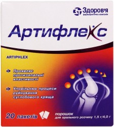 Артифлекс порошок для орального раствора в саше по 4 г, 20 шт.