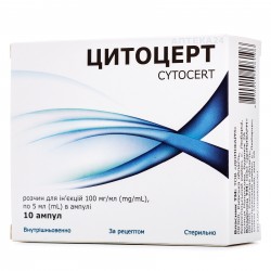 Цитоцерт раствор для инъекций по 5 мл в ампуле, 100 мг/мл, 10 шт.