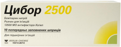 Цибор 2500 раствор для инъекций 12500 МЕ антифактора-Ха/мл по 0,2 мл (2500 МЕ антифактора-Ха) в шприце, 10 шт.