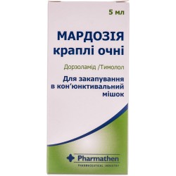 Мардозия капли для глаз, 5 мл