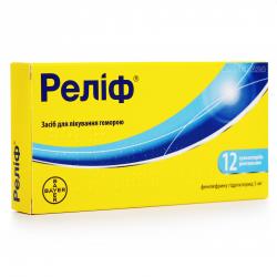 Релиф свечи 12 шт.