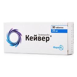 Кейвер таблетки обезболивающие 25 мг №30