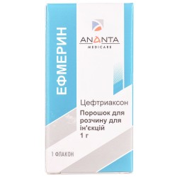 Эфмерин порошок для раствора для инъекций, 1 г