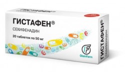 Гистафен таблетки по 50 мг, 20 шт.