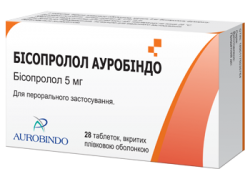 Бисопролол Ауробиндо таблетки покрытые оболочкой по 5 мг, 28 шт.