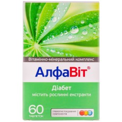 Алфавит Диабет витаминно-минеральный комплекс таблетки, 60 шт. - Витамины