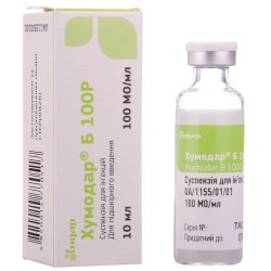 Хумодар Б 100Р суспензия для инъекций, 100 МЕ/мл, по 10 мл во флаконе