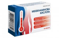 Мефенаминовая кислота таблетки N20