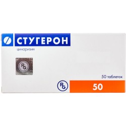 Стугерон таблетки по 25 мг, 50 шт.