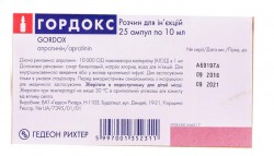 Гордокс раствор для инъекций по 10 мл в ампуле, 10 000 КИЕД/мл, 25 шт.