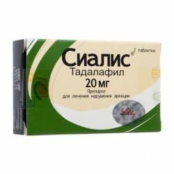 Сиалис таблетки по 20 мг, 2 шт.