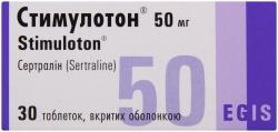 Стимулотон 50 мг №30 таблетки