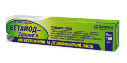Бетайод-Здоровье мазь по 100 мг/г, 20 г