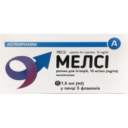 Мелси раствор для инъекций по 1,5 мл в ампулах, 10 мг/мл, 5 шт.